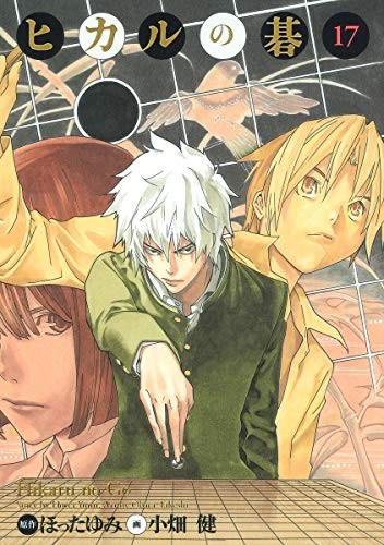 Yumi hotta takeshi obata - yumi,