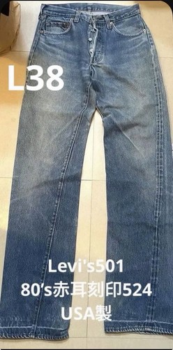 Levi 501 vintage - 80s, redline