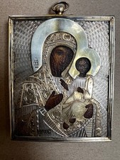 Antique Russian 84 Silver Icon | Madonna and Child | Moscow 1862 Oklad Kiot