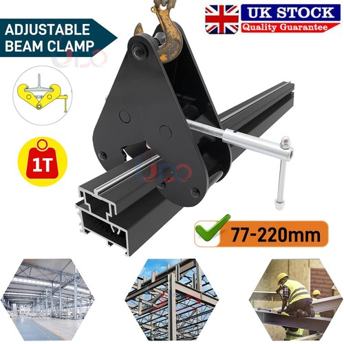 Rsj girder adjustable beam - rsj,