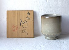 Miura Kohei Yunomi Teacup