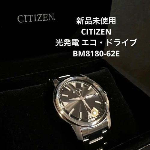 Brand new and unused citizen - brand,