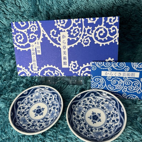 New arita ware plate - new, japanese