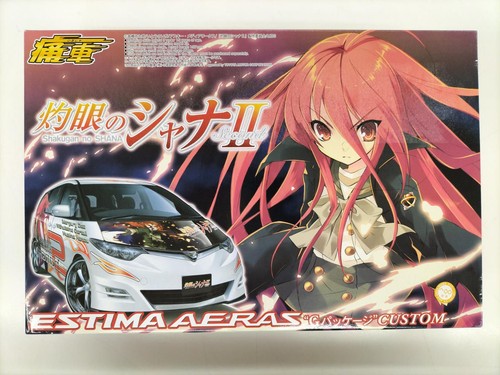 Aoshima pain vehicle series - aoshima,