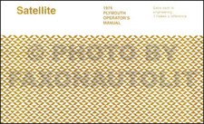 1974 Plymouth Satellite Road