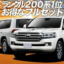 Toyota LAND CRUISER 200 series