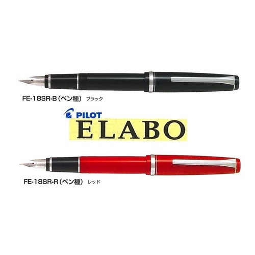 Pilot namiki falcon - pilot,