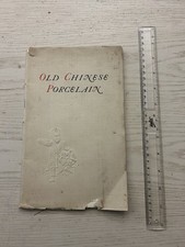 Gorer Dealer’s Catalogue Old