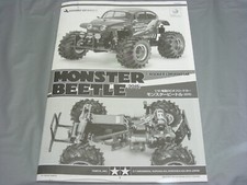 Tamiya 58618 Monster Beetle
