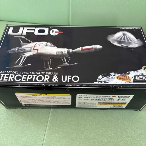 Ufo interceptor model - &,