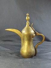 Antique 9.5” Tall Islamic