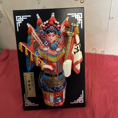 Muguiying chinese - muguiying,