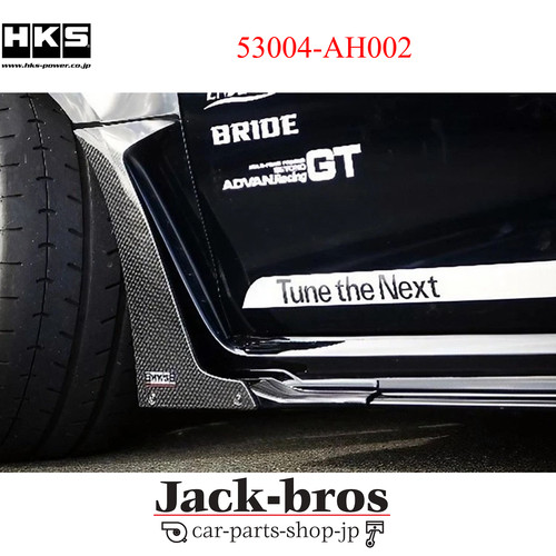 Hks genuine oem - oem, aero