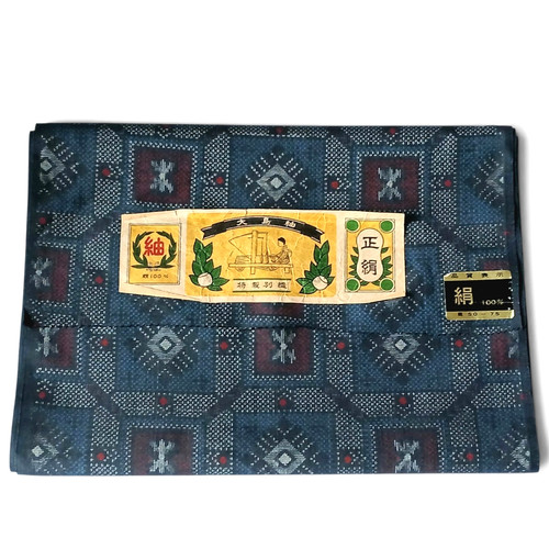 Japanese boro indigo silk - boro,