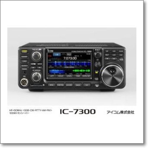 Icom 7300 50mhz transceiver - icom,