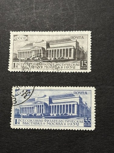 1932 russia ussr 485 - ##, 485-486