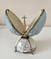 Ardleigh Elliott musical egg