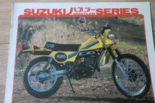 1981 ? suzuki Line up Brochure