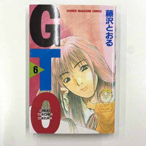 Great teacher onizuka vol - teacher,