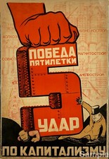 Vintage Russian Soviet Propaganda Poster Stalin 5 Year Plan Art Print A3 A4