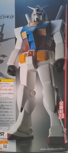 Rare vintage bandai gundam - rare,