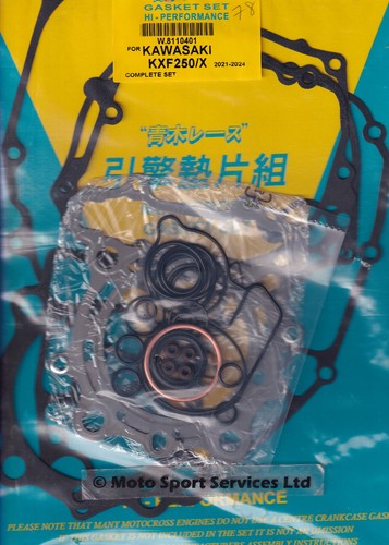 Full engine gasket set - gasket,