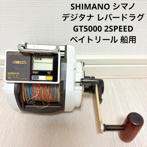Used shimano digitana lever - used,