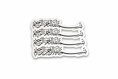 Bismillah islamic sticker - bismillah,