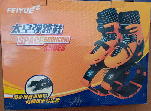 Feiyue space bouncing - feiyue, shoes