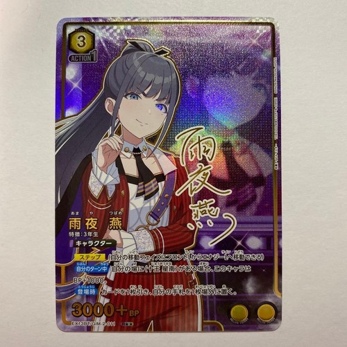 Union arena gakuen idolm ster - arena, idolm@ster