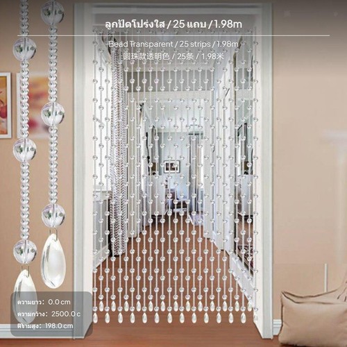 Glass bead curtain - bead,