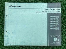 Super Cub 50 Parts List, 8th