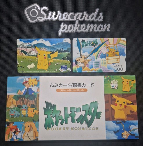 Pokemon center vintage - pokemon,