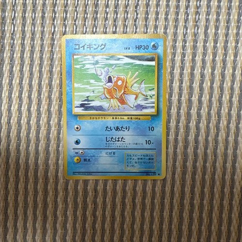Pokemon card magikarp 8 - pokemon, lv.8