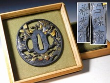 Signed Samurai Battle Great