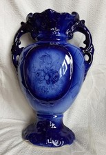 Double handled ornate 31cm