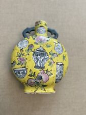 EARLY 20th C CHINESE GROUND