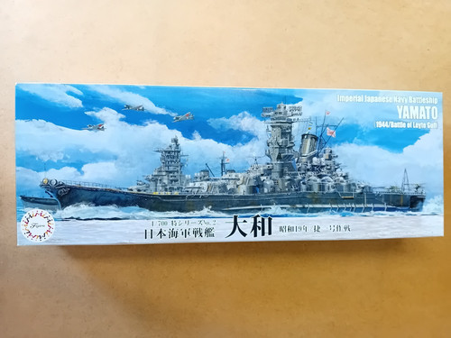 700 fujimi battleship - fujimi, ijn