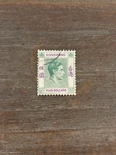Hong Kong KGVI. 5$ SG160. From 1938 Set. Very Fine Used.