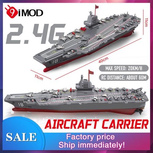 S19 remote control - control, aircraft
