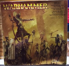 Warhammer Tomb Kings Battalion