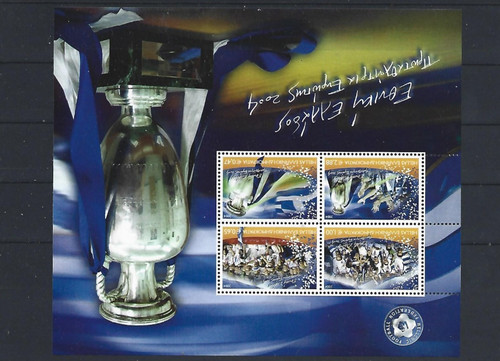 Greece mnh sheetlet 2004 - greece,