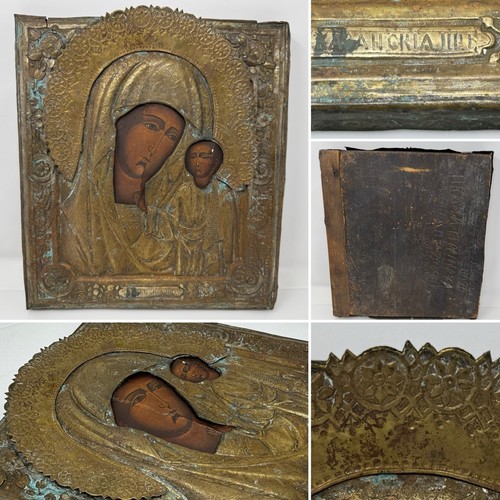 Russian orthodox icon our - russian,
