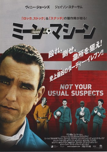 Mean machine 2001 - 2001, original