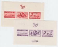 ROMANIA STAMPS 1944 Post PTT MNH horse transport chariot truck bike OVERPRINT