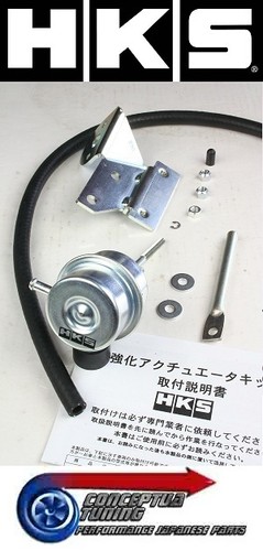 Hks adjustable turbo actuator - adjustable,