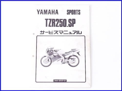 Yamaha tzr250sp service manual - tzr250sp,