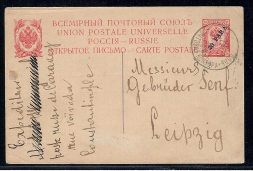 Russia levant post - post, in
