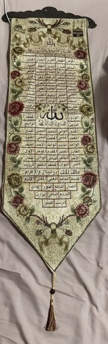 Tapestry islamic embroidered - tapestry,