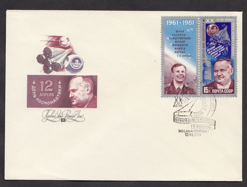1981 soviet space - 1981,